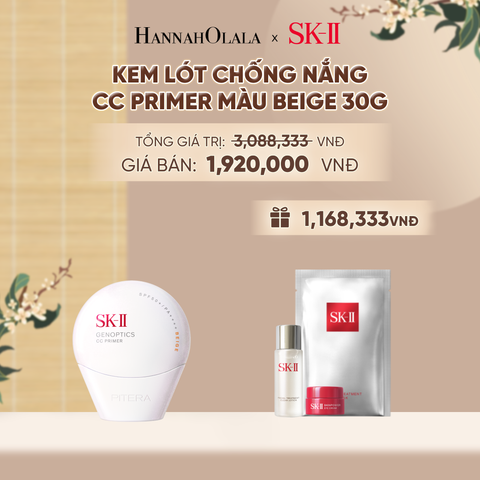  KEM LÓT CHỐNG NẮNG CC PRIMER MÀU BEIGE 30G - A5017 