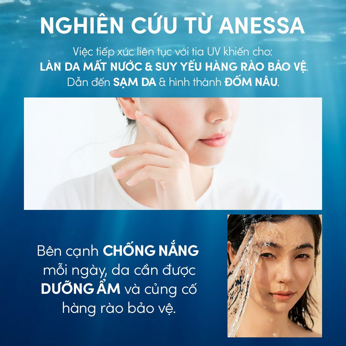  A3_DEAL 11: COMBO GEL CHỐNG NẮNG DƯỠNG DA DƯỠNG ẨM BẢO VỆ HOÀN HẢO ANESSA GOLD GEL SPF50+ PA++++ 90GX2 