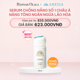  E105_DEAL 10: SERUM CHỐNG NẮNG DƯỠNG DA NÂNG TÔNG NGĂN NGỪA LÃO HÓA ANESSA DAY SERUM SPF50+ PA++++ 30ML 