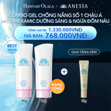  A2_DEAL 10: COMBO GEL CHỐNG NẮNG DƯỠNG SÁNG NÂNG TÔNG & HIỆU CHỈNH SẮC TÍM ANESSA BRIGHTENING GEL SPF50+ PA++++ 90GX2 