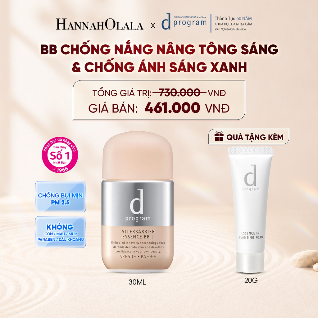  KEM CHỐNG NẮNG TRANG ĐIỂM DẠNG TINH CHẤT DÀNH CHO DA NHẠY CẢM DPROGRAM ALLERDEFENSE ESSENCE BB TÔNG SÁNG 30ML, SPF50, PA+++ - DEAL 11 
