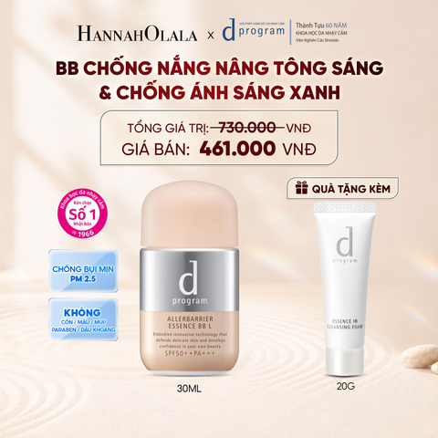  KEM CHỐNG NẮNG TRANG ĐIỂM DẠNG TINH CHẤT DÀNH CHO DA NHẠY CẢM DPROGRAM ALLERDEFENSE ESSENCE BB TÔNG SÁNG 30ML, SPF50, PA+++ - DEAL 11 