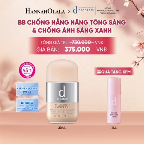  KEM CHỐNG NẮNG TRANG ĐIỂM DẠNG TINH CHẤT DÀNH CHO DA NHẠY CẢM DPROGRAM ALLERDEFENSE ESSENCE BB TÔNG SÁNG 30ML, SPF50, PA+++ - DEAL 11 - A1714 