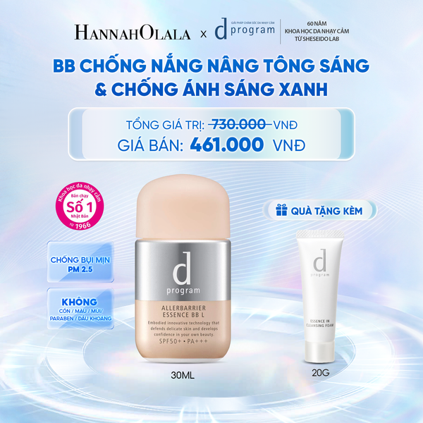  KEM CHỐNG NẮNG TRANG ĐIỂM DẠNG TINH CHẤT DÀNH CHO DA NHẠY CẢM DPROGRAM ALLERDEFENSE ESSENCE BB TÔNG SÁNG 30ML, SPF50, PA+++ - DEAL 11 