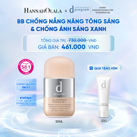  KEM CHỐNG NẮNG TRANG ĐIỂM DẠNG TINH CHẤT DÀNH CHO DA NHẠY CẢM DPROGRAM ALLERDEFENSE ESSENCE BB TÔNG SÁNG 30ML, SPF50, PA+++ - DEAL 11 