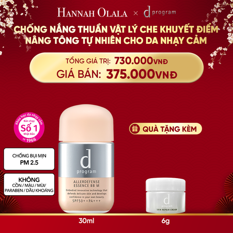  DEAL 12: KEM CHỐNG NẮNG TRANG ĐIỂM DẠNG TINH CHẤT DÀNH CHO DA NHẠY CẢM DPROGRAM ALLERDEFENSE ESSENCE BB TÔNG TỰ NHIÊN 30ML, SPF43, PA+++ 