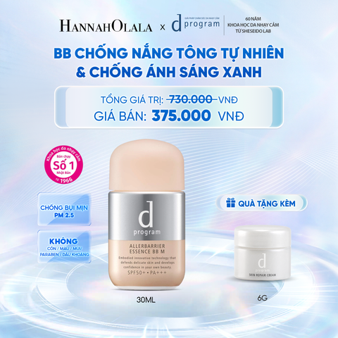  KEM CHỐNG NẮNG TRANG ĐIỂM DẠNG TINH CHẤT DÀNH CHO DA NHẠY CẢM DPROGRAM ALLERDEFENSE ESSENCE BB TÔNG TỰ NHIÊN 30ML, SPF50, PA+++ - DEAL 12 - C41 
