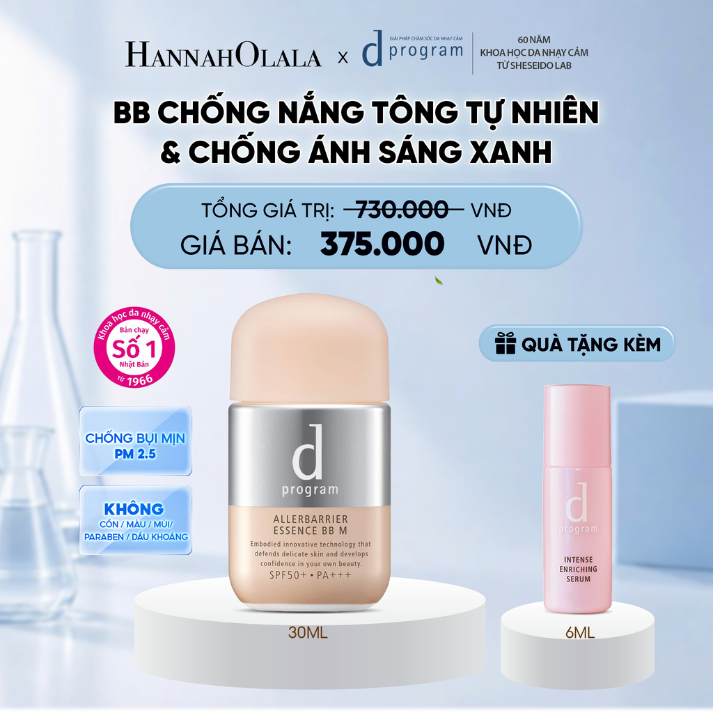  KEM CHỐNG NẮNG TRANG ĐIỂM DẠNG TINH CHẤT DÀNH CHO DA NHẠY CẢM DPROGRAM ALLERDEFENSE ESSENCE BB TÔNG TỰ NHIÊN 30ML, SPF50, PA+++ - DEAL 12 
