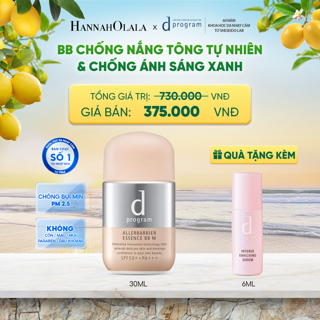  KEM CHỐNG NẮNG TRANG ĐIỂM DẠNG TINH CHẤT DÀNH CHO DA NHẠY CẢM DPROGRAM ALLERDEFENSE ESSENCE BB TÔNG TỰ NHIÊN 30ML, SPF50, PA+++ - DEAL 12 