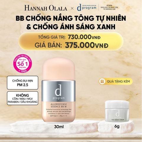  KEM CHỐNG NẮNG TRANG ĐIỂM DẠNG TINH CHẤT DÀNH CHO DA NHẠY CẢM DPROGRAM ALLERDEFENSE ESSENCE BB TÔNG TỰ NHIÊN 30ML, SPF50, PA+++ - DEAL 12 