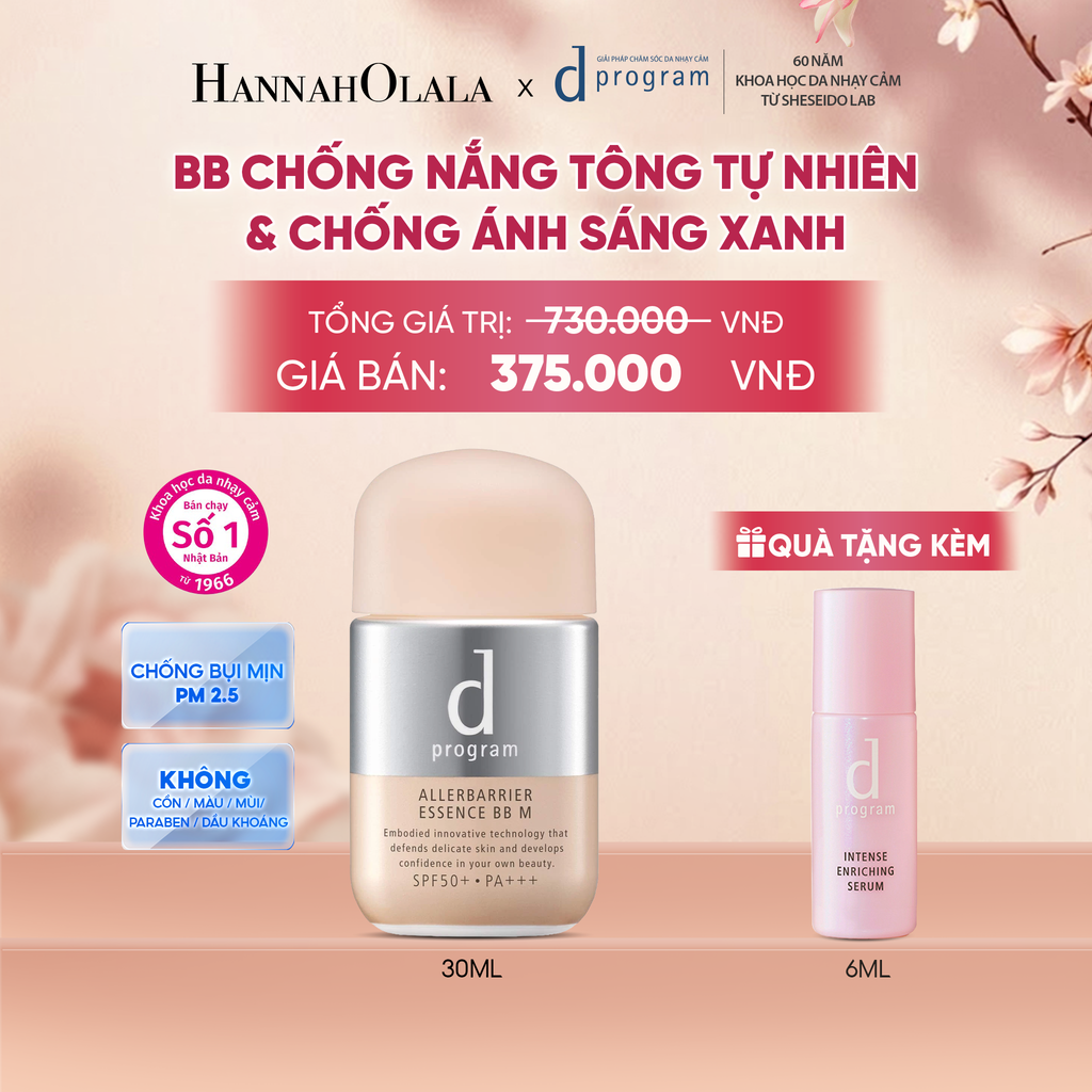  KEM CHỐNG NẮNG TRANG ĐIỂM DẠNG TINH CHẤT DÀNH CHO DA NHẠY CẢM DPROGRAM ALLERDEFENSE ESSENCE BB TÔNG TỰ NHIÊN 30ML, SPF50, PA+++ - DEAL 12 - A1715 