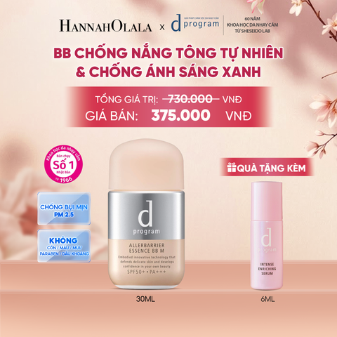  KEM CHỐNG NẮNG TRANG ĐIỂM DẠNG TINH CHẤT DÀNH CHO DA NHẠY CẢM DPROGRAM ALLERDEFENSE ESSENCE BB TÔNG TỰ NHIÊN 30ML, SPF50, PA+++ - DEAL 12 - A1715 