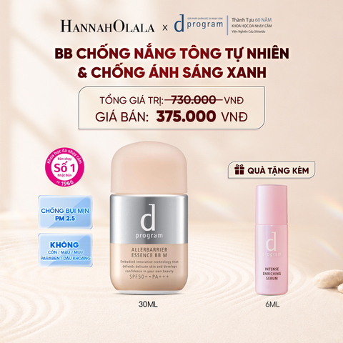  KEM CHỐNG NẮNG TRANG ĐIỂM DẠNG TINH CHẤT DÀNH CHO DA NHẠY CẢM DPROGRAM ALLERDEFENSE ESSENCE BB TÔNG TỰ NHIÊN 30ML, SPF50, PA+++ - DEAL 12 