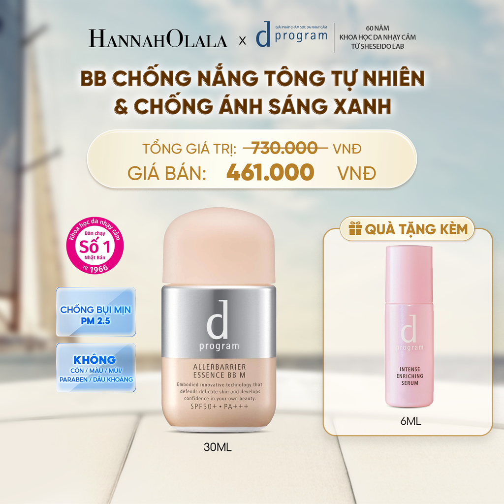  KEM CHỐNG NẮNG TRANG ĐIỂM DẠNG TINH CHẤT DÀNH CHO DA NHẠY CẢM DPROGRAM ALLERDEFENSE ESSENCE BB TÔNG TỰ NHIÊN 30ML, SPF50, PA+++ - DEAL 12 