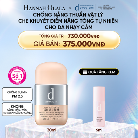  DEAL 13: KEM CHỐNG NẮNG TRANG ĐIỂM DẠNG TINH CHẤT DÀNH CHO DA NHẠY CẢM DPROGRAM ALLERDEFENSE ESSENCE BB TÔNG TỰ NHIÊN 30ML, SPF43, PA+++ 