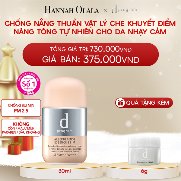 A665_DEAL 14: KEM CHỐNG NẮNG TRANG ĐIỂM DẠNG TINH CHẤT DÀNH CHO DA NHẠY CẢM DPROGRAM ALLERDEFENSE ESSENCE BB TÔNG TỰ NHIÊN 30ML, SPF43, PA+++ 