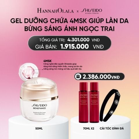  GEL DƯỠNG TRẮNG DA SHISEIDO BENEFIANCE BRIGHTENING GEL CREAM 50ML - DEAL 14_A550 