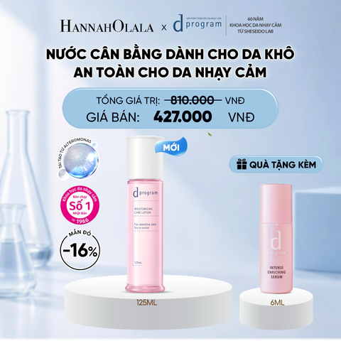  [MỚI] NƯỚC DƯỠNG ẨM TỐI ƯU CHO DA NHẠY CẢM DPROGRAM MOISTURIZING CARE LOTION 125ML - DEAL 15 
