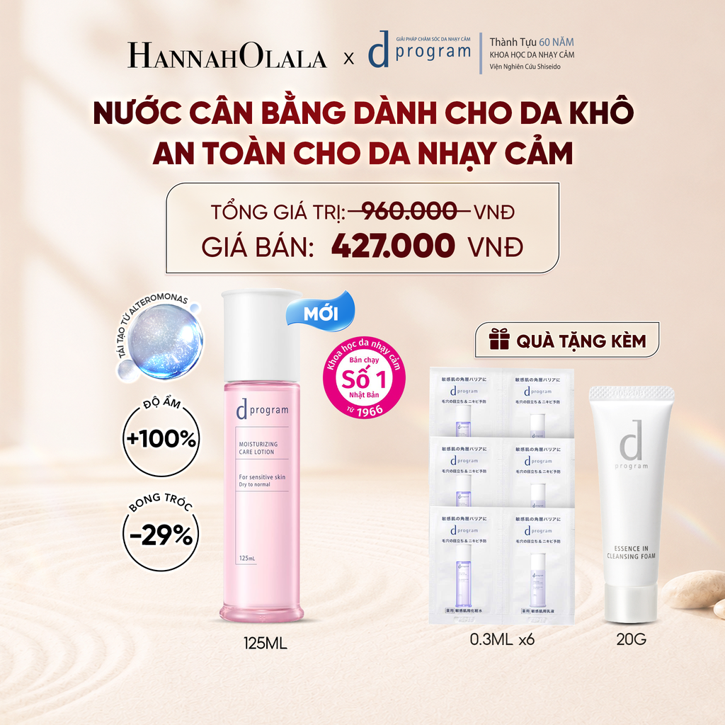  [MỚI] NƯỚC DƯỠNG ẨM TỐI ƯU CHO DA NHẠY CẢM DPROGRAM MOISTURIZING CARE LOTION 125ML - DEAL 15 