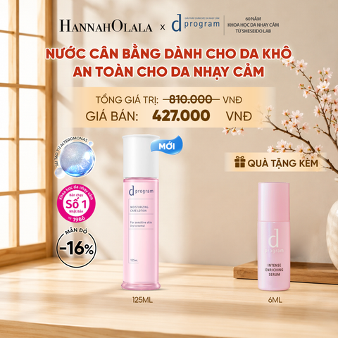  [MỚI] NƯỚC DƯỠNG ẨM TỐI ƯU CHO DA NHẠY CẢM DPROGRAM MOISTURIZING CARE LOTION 125ML - DEAL 15 