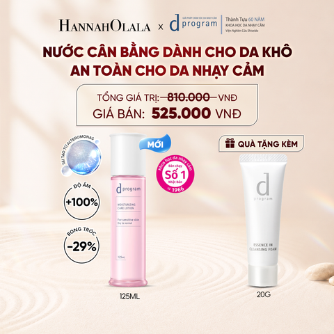  [MỚI] NƯỚC DƯỠNG ẨM TỐI ƯU CHO DA NHẠY CẢM DPROGRAM MOISTURIZING CARE LOTION 125ML - DEAL 15 