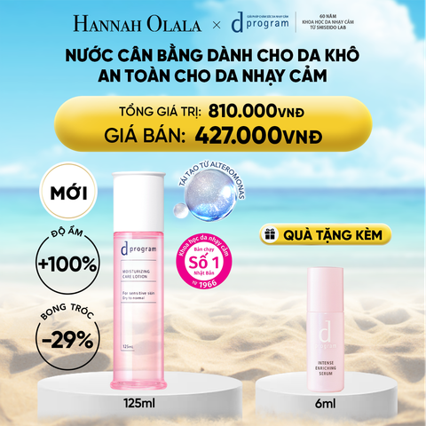  DEAL 15: [MỚI] NƯỚC DƯỠNG ẨM TỐI ƯU CHO DA NHẠY CẢM DPROGRAM MOISTURIZING CARE LOTION 125ML 