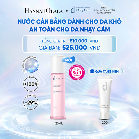  [MỚI] NƯỚC DƯỠNG ẨM TỐI ƯU CHO DA NHẠY CẢM DPROGRAM MOISTURIZING CARE LOTION 125ML - DEAL 15 