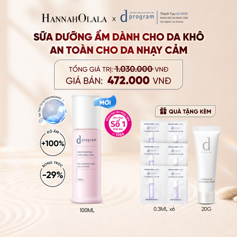  [MỚI] SỮA DƯỠNG ẨM TỐI ƯU CHO DA NHẠY CẢM DPROGRAM MOISTURIZING CARE EMULSION 100ML - DEAL 16 