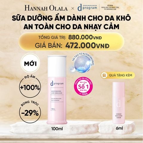 [MỚI] SỮA DƯỠNG ẨM TỐI ƯU CHO DA NHẠY CẢM DPROGRAM MOISTURIZING CARE EMULSION 100ML - DEAL 16 