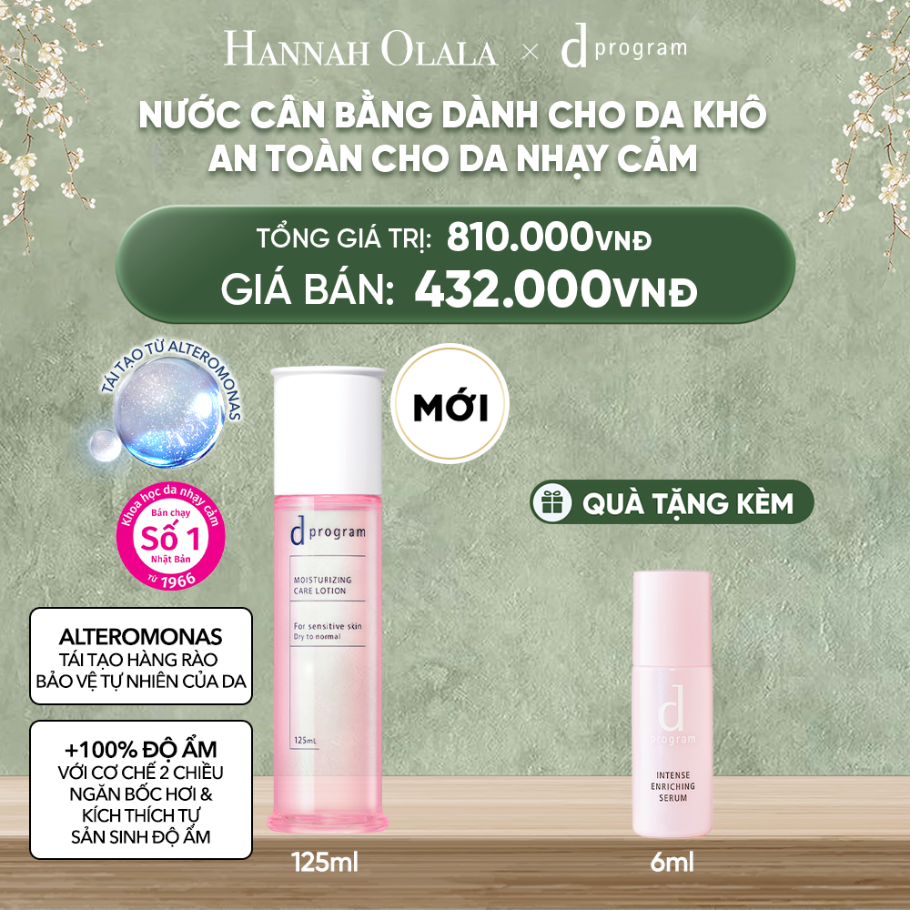 DEAL 19: [MỚI] NƯỚC DƯỠNG ẨM TỐI ƯU CHO DA NHẠY CẢM DPROGRAM MOISTURIZING CARE LOTION 125ML 