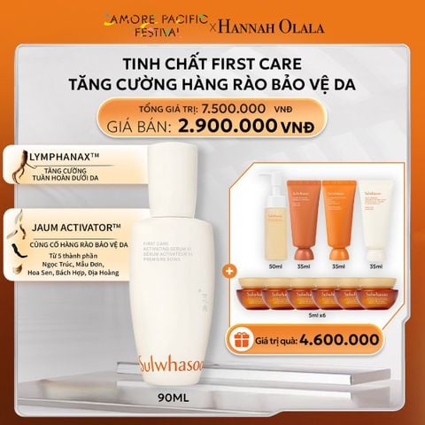  DEAL 1: TINH CHẤT FIRST CARE TĂNG CƯỜNG HÀNG RÀO BẢO VỆ DA 90ML 