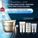  A41_[FLASH DEAL] DEAL 1: KEM DƯỠNG CẢI THIỆN CHẢY XỆ NGĂN NGỪA LÃO HÓA ELIXIR TOTAL V FIRMING CREAM 50G 
