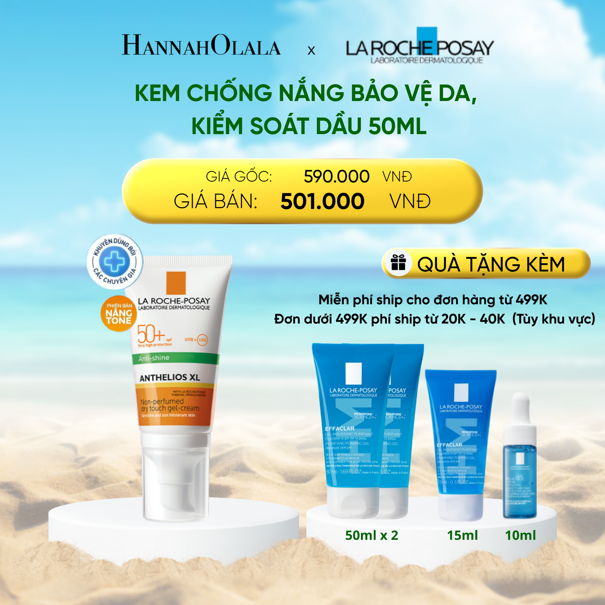 Kem Chống Nắng L'Oréal Anthelios XL Oil Control Gel Cream 50ml