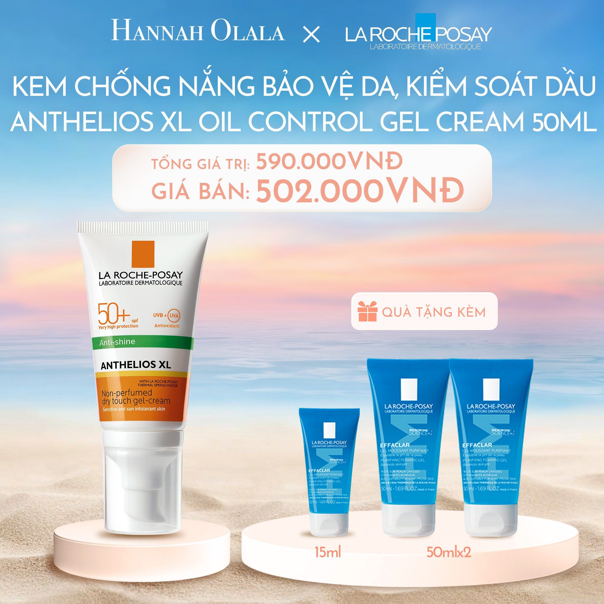 C149_DEAL 1: KEM CHỐNG NẮNG BẢO VỆ DA, KIỂM SOÁT DẦU ANTHELIOS XL OIL CONTROL GEL CREAM 50ML 