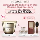  E116_DEAL 20: KEM DƯỠNG CẢI THIỆN CHẢY XỆ NGĂN NGỪA LÃO HÓA ELIXIR TOTAL V FIRMING CREAM 50G 