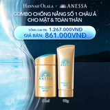  A14_DEAL 21 BACK-UP: COMBO SỮA CHỐNG NẮNG & GEL CHỐNG NẮNG BẢO VỆ HOÀN HẢO CHO MẶT - TOÀN THÂN ANESSA GOLD MILK 60ML + GOLD GEL 90G 