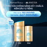  A15_DEAL 22 BACK-UP: COMBO SỮA CHỐNG NẮNG DƯỠNG DA KIỀM DẦU BẢO VỆ HOÀN HẢO ANESSA GOLD MILK SPF50+ PA++++ 60ML + 20ML 