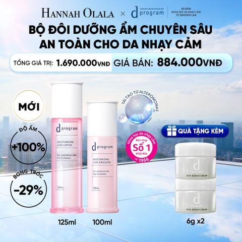  [MỚI] COMBO NƯỚC DƯỠNG ẨM TỐI ƯU CHO DA NHẠY CẢM DPROGRAM MOISTURIZING CARE LOTION 125ML & SỮA DƯỠNG ẨM TỐI ƯU CHO DA NHẠY CẢM DPROGRAM MOISTURIZING CARE EMULSION 100ML - DEAL 24 