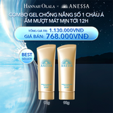  A19_DEAL 26 BACK-UP: COMBO GEL CHỐNG NẮNG DƯỠNG DA DƯỠNG ẨM BẢO VỆ HOÀN HẢO ANESSA GOLD GEL SPF50+ PA++++ 90GX2 