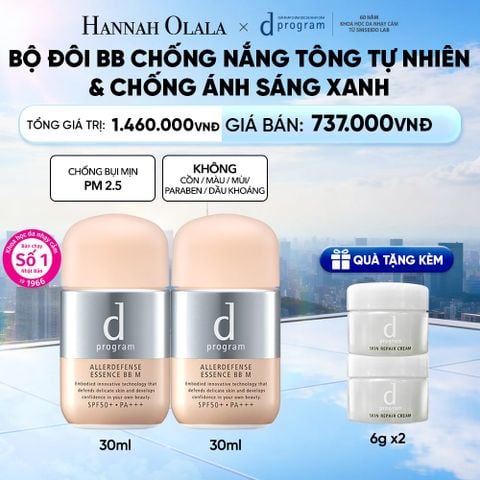  BỘ ĐÔI KEM CHỐNG NẮNG TRANG ĐIỂM DẠNG TINH CHẤT DÀNH CHO DA NHẠY CẢM DPROGRAM ALLERDEFENSE ESSENCE BB TÔNG TỰ NHIÊN 30ML, SPF50, PA+++ - DEAL 27 
