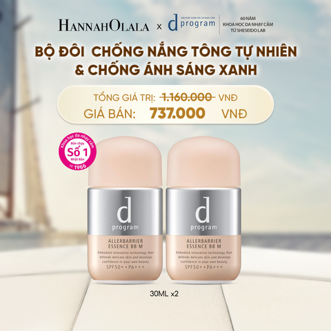  BỘ ĐÔI KEM CHỐNG NẮNG TRANG ĐIỂM DẠNG TINH CHẤT DÀNH CHO DA NHẠY CẢM DPROGRAM ALLERDEFENSE ESSENCE BB TÔNG TỰ NHIÊN 30ML, SPF50, PA+++ - DEAL 27 