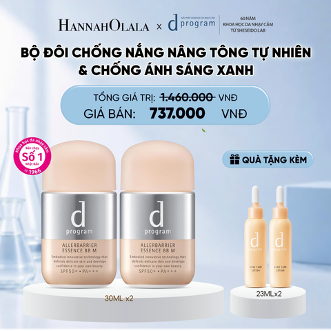  BỘ ĐÔI KEM CHỐNG NẮNG TRANG ĐIỂM DẠNG TINH CHẤT DÀNH CHO DA NHẠY CẢM DPROGRAM ALLERDEFENSE ESSENCE BB TÔNG TỰ NHIÊN 30ML, SPF50, PA+++ - DEAL 27 