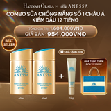  DEAL 3: COMBO SỮA CHỐNG NẮNG DƯỠNG DA KIỀM DẦU BẢO VỆ HOÀN HẢO ANESSA GOLD MILK SPF50+ PA++++ 60MLX2 