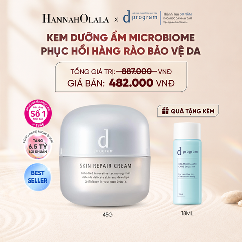  KEM DƯỠNG ẨM VÀ PHỤC HỒI DA D PROGRAM SKIN REPAIR CREAM 45G - DEAL 3 