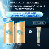  A20_DEAL 3: COMBO SỮA CHỐNG NẮNG DƯỠNG DA KIỀM DẦU BẢO VỆ HOÀN HẢO ANESSA GOLD MILK SPF50+ PA++++ 60MLX2 