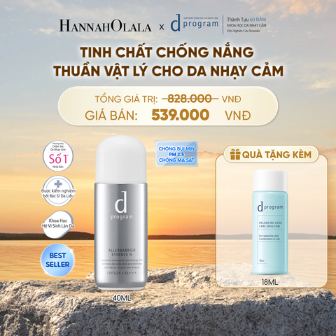  TINH CHẤT CHỐNG NẮNG KIỀM DẦU AN TOÀN CHO DA NHẠY CẢM D PROGRAM ALLERDEFENSE ESSENSE 40ML - DEAL 4 - B541 