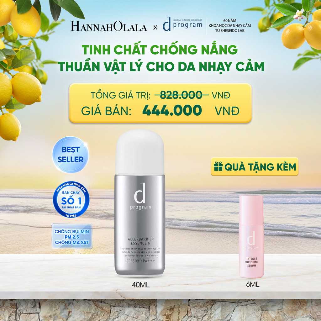  TINH CHẤT CHỐNG NẮNG KIỀM DẦU AN TOÀN CHO DA NHẠY CẢM D PROGRAM ALLERDEFENSE ESSENSE 40ML - DEAL 4 