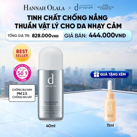  TINH CHẤT CHỐNG NẮNG KIỀM DẦU AN TOÀN CHO DA NHẠY CẢM D PROGRAM ALLERDEFENSE ESSENSE 40ML - DEAL 4 