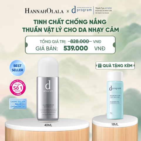  TINH CHẤT CHỐNG NẮNG KIỀM DẦU AN TOÀN CHO DA NHẠY CẢM D PROGRAM ALLERDEFENSE ESSENSE 40ML - DEAL 4 - A1204 