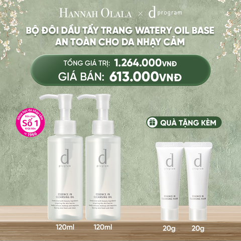  DEAL 4 BAU: BỘ ĐÔI DẦU TẨY TRANG DƯỠNG DA DPROGRAM ESSENCE IN CLEANSING OIL 120ML 